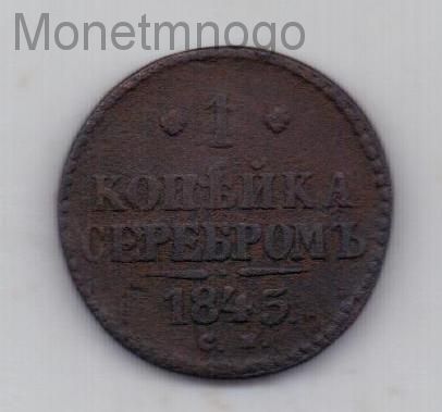 1 Г СМ 1 г см: